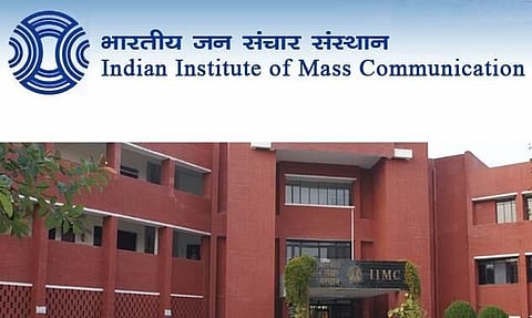 আই.আই.এম.চি. নিযুক্তি ২০২২ - সহযোগী গ্ৰেড III খালী পদ