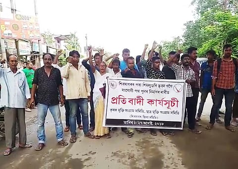 শিৱসাগৰত কৃষক মুক্তি সংগ্ৰাম সমিতিৰ পথ অৱৰোধ