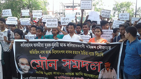 কলিয়াবৰত মৌন সমদল