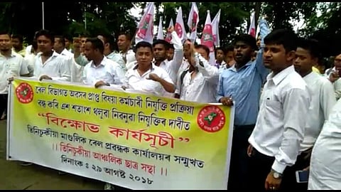 তিনিচুকীয়া ৰেলৱে মাণ্ডলিক কাৰ্যালয়ত আছুৰ বিক্ষোভ