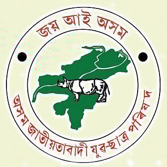 পথ অৱৰোধ কাৰ্য্যসুচী ৰূপায়ন