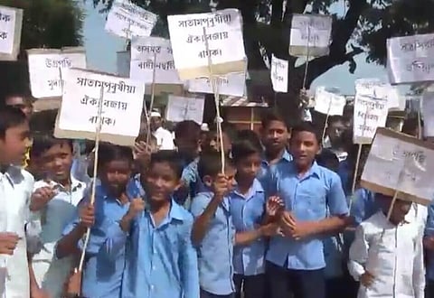 সন্ত্ৰাসবাদ বিৰোধী শ্লগানেৰে উত্তাল লংকাৰ উদালীৰ ফুলতলী