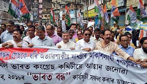 সচিবালয়ৰ সন্মুখৰ বেৰিকেট ভাঙিলে কংগ্ৰেছীয়ে