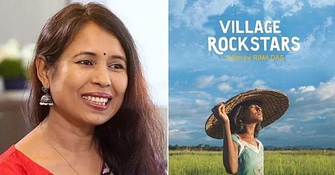 আজি মুক্তি পালে অস্কাৰ মনোনীত ছবি 'ভিলেজ ৰকষ্টাৰচ'