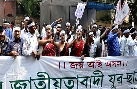 নাগৰিকত্ব সংশোধনী বিধেয়ক বাতিলৰ কাৰণে অসম জাতীয়তাবাদী যুৱ ছাত্ৰ পৰিষদৰ গণতন্ত্ৰ দিৱসত আন্দোলনৰ কাৰ্যসূচী