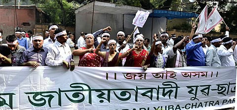 জনতাভৱনৰ সন্মুখত নাগৰিকত্ব সংশোধনী বিধেয়কৰ বিৰুদ্ধে তীব্ৰ প্ৰতিবাদ