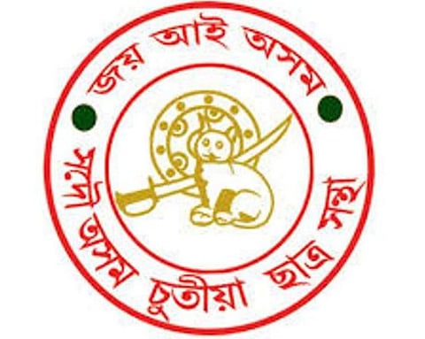 বিজেপি চৰকাৰক তীব্ৰ হুংকাৰ সদৌ অসম চুতীয়া ছাত্ৰ সন্থাৰ