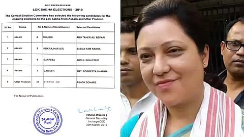 কংগ্ৰেছে প্ৰকাশ কৰিলে তৃতীয় পৰ্যায় নিৰ্বাচনৰ প্ৰাৰ্থীৰ তালিকা: গুৱাহাটীত ববিতা শৰ্মাক প্ৰাৰ্থীত্ব