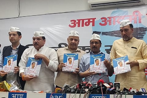 দিল্লীক পূৰ্ণ ৰাজ্য হিচাপে স্বীকৃতি দিয়াৰ প্ৰতিশ্ৰুতিৰে আম আদমী পাৰ্টিৰ নিৰ্বাচনী ইস্তাহাৰ মুকলি