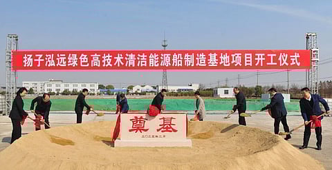Chinese builder breaks ground on new gas carrier manufacturing base