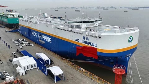 AICC Kunpeng Port of Shanghai Anhui Port and Shipping Group