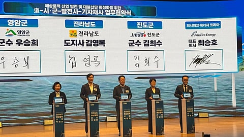 The signing of the agreement took place on June 18.