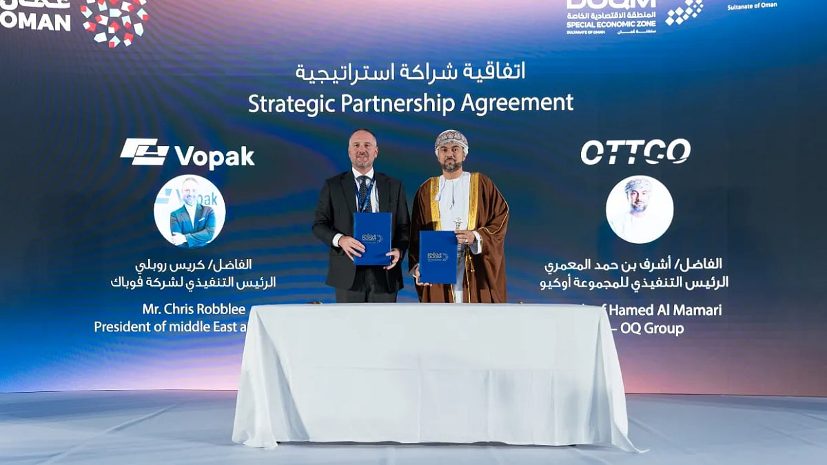OTTCO, Royal Vopak form JV to develop new terminal in Oman's Duqm Port
