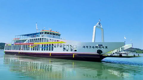 Daebu Express Ferr No 9