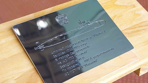 Commemorative plaque photographed during the keel-laying ceremony of the Russian Navy Project 885M attack submarine Murmansk, June 17, 2026