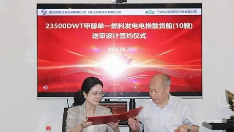 Signing of the methanol-powered bulk carrier contract between Zhejiang Chuangxin Marine and Ningbo Oriental Ship Design Institute