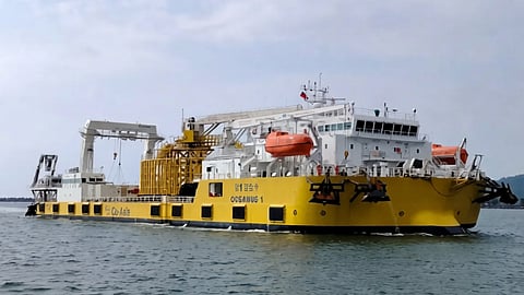 Oceanus 1