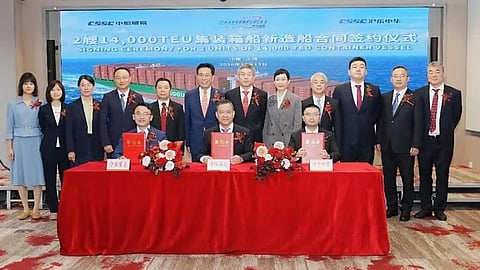 The signing of the newbuilding contract between Zhonggu Logistics and Hudong-Zhonghua Shipbuilding, October 13, 2026