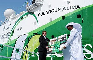  polarcusalima