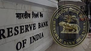 रिझर्व्ह बँक RBI