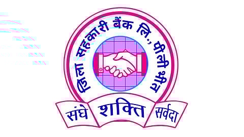 पिलीभीत जिल्हा सहकारी बँक