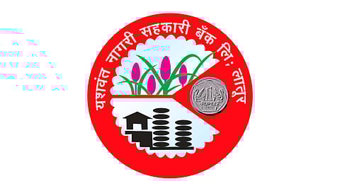 यशवंत नागरी सहकारी बँक