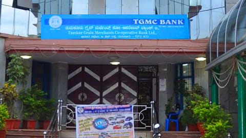 तुमकुर ग्रेन मर्चंट्स को-ऑपरेटिव्ह बँक कर्नाटक 