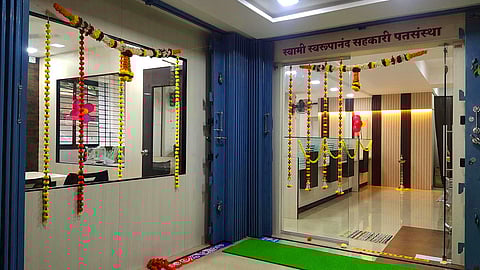 स्वामी स्वरूपानंद पतसंस्था