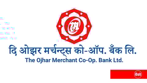  दि ओझर मर्चंट्स को-ऑप.बँकेत नोकरीची संधी 