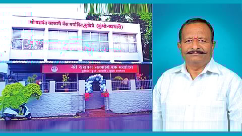 यशवंत सह. बँकेच्या व्हा.चेअरमनपदी दिलीप खाडे