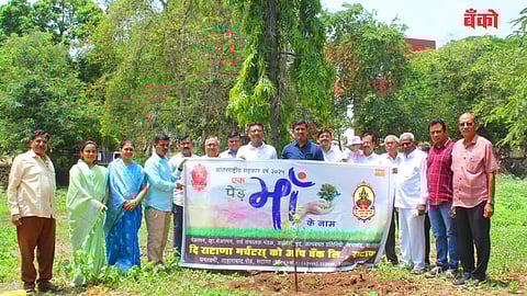 सटाणा मर्चंट्स को- ऑप बँकेतर्फे वृक्षारोपण