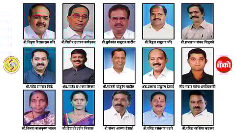 कोल्हापूर जिल्हा नागरी बँक्स सहकारी असोसिएशनची  निवडणूक बिनविरोध