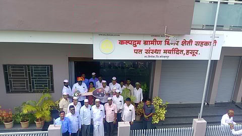 कल्पद्रुम पतसंस्था 