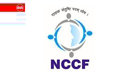 एनसीसीएफमध्ये भरती मोहीम