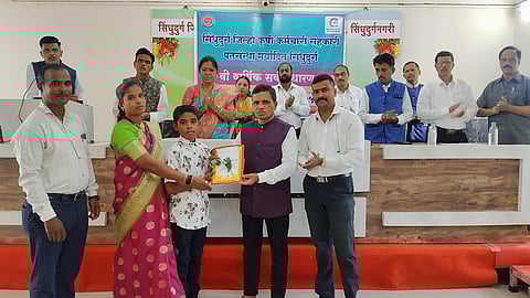 सिंधुदुर्ग जिल्हा कृषी कर्मचारी सहकारी पतसंस्था