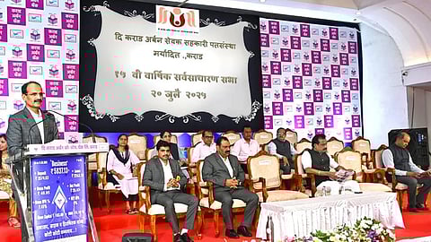 दि कराड अर्बन सेवक सहकारी पतसंस्था