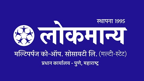 लोकमान्य मल्टिपर्पज को ऑप. सोसायटी