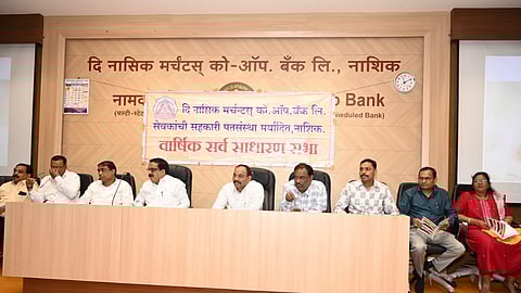 दि नासिक मर्चंटस् को-ऑपरेटिव्ह बँक सेवकांची सहकारी पतसंस्था 