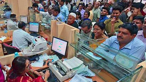 सार्वजनिक बँक