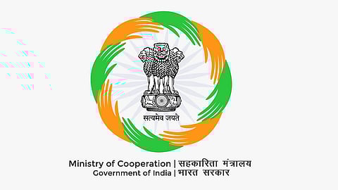 सहकारिता मंत्रालय 