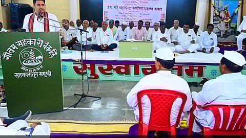 शरद पवार पतसंस्था 