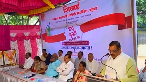 शिवाई नागरी सहकारी पतसंस्था