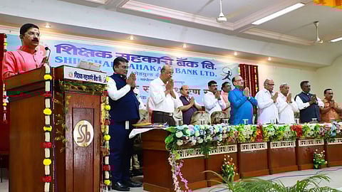 शिक्षक सहकारी बँके