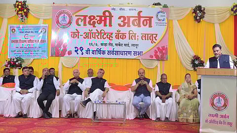 लक्ष्मी अर्बन को-ऑपरेटिव्ह बँक