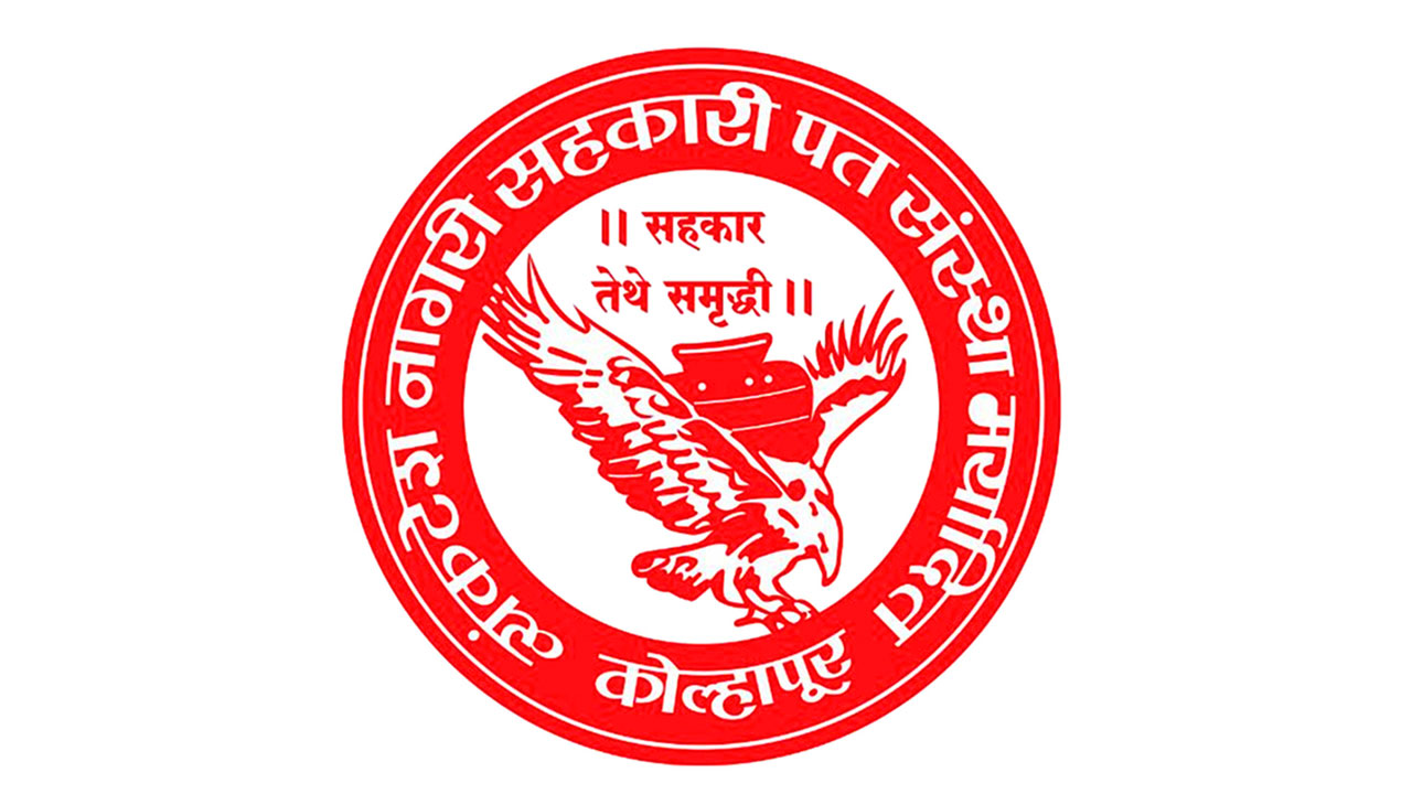 व्यंकटेश नागरी सहकारी पतसंस्था 