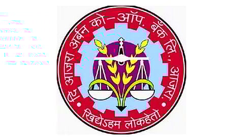 आजरा अर्बन को-ऑपरेटिव्ह बँक