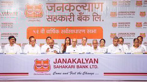 जनकल्याण सहकारी बँक