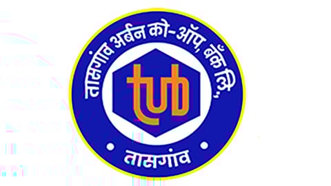 तासगाव अर्बन को-ऑप. बँक