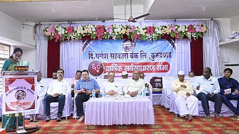 गणेश सहकारी बँक