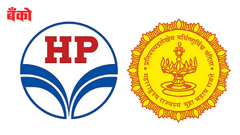 एचपीसीएल